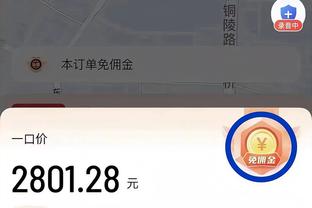 标晚：桑托斯将于本周返回切尔西，可能留队至赛季结束