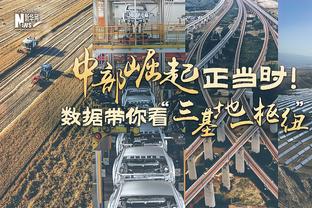 探长：杜润旺空间四的属性在国家队中较稀缺 他也了解老乔的体系